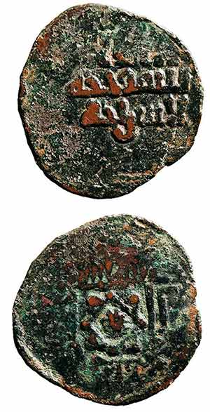 Moneda acuñada durante el reinado de Ab-Alláh